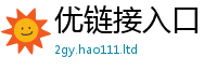 2025新奥天天开好彩新奥彩免费版并2025最新免费资料大全手机版